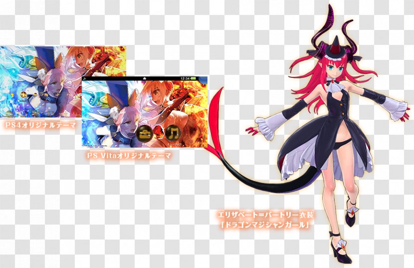 Fate/Extra Type-Moon Dragon Naver Blog Character - Frame - Special Kind Transparent PNG