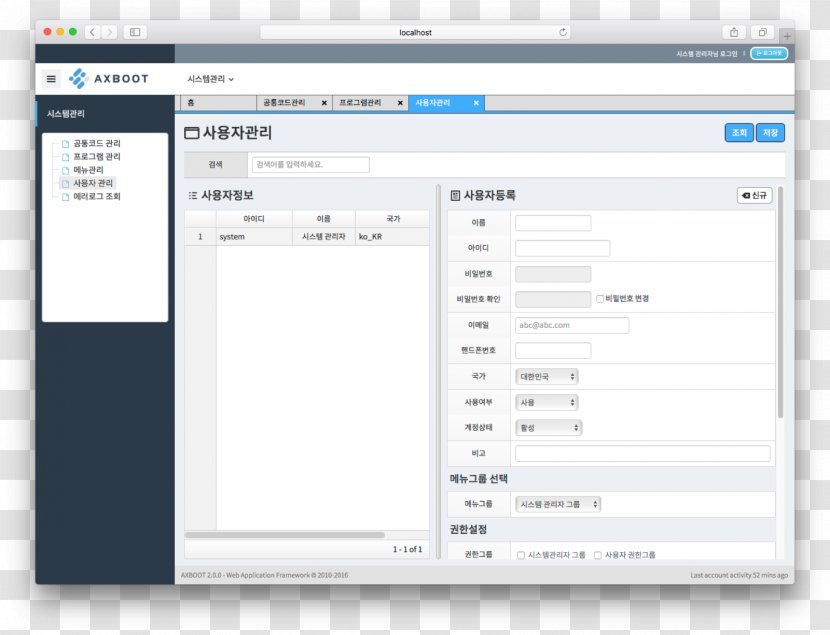 Computer Program Web Page Line Screenshot - Multimedia - Master Diagram Design Transparent PNG