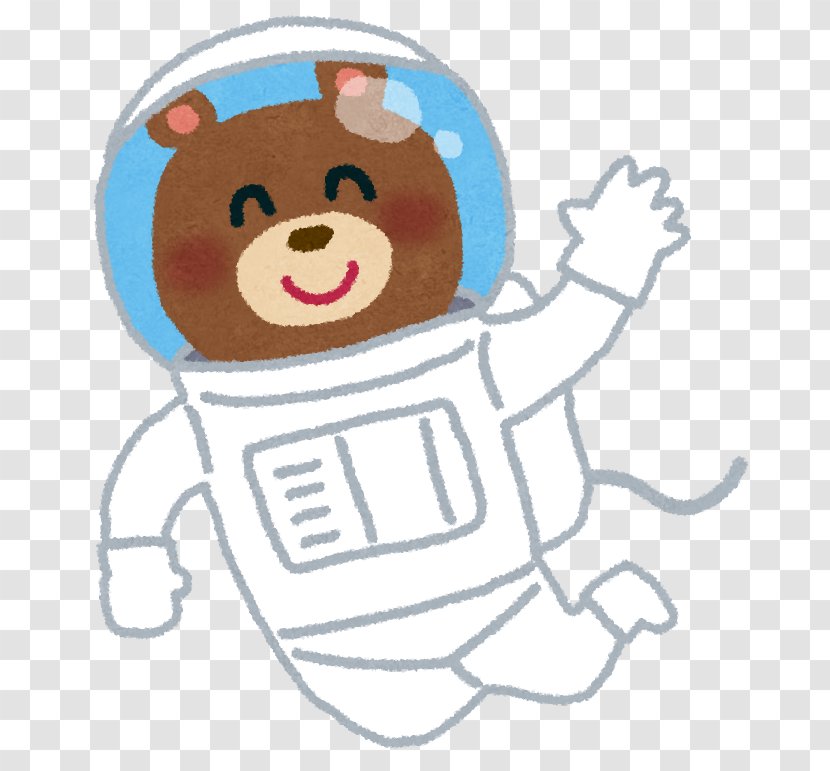 Astronaut Space Suit Spaceflight 0506147919 いらすとや - Tree Transparent PNG