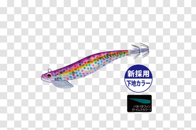 Spoon Lure 다솔낚시마트 Angling Fishing Baits & Lures エギング - Bait - Squid Fish Transparent PNG