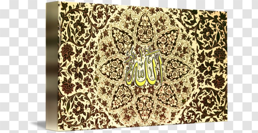 Gallery Wrap Canvas Art Allah Pattern - Name Transparent PNG