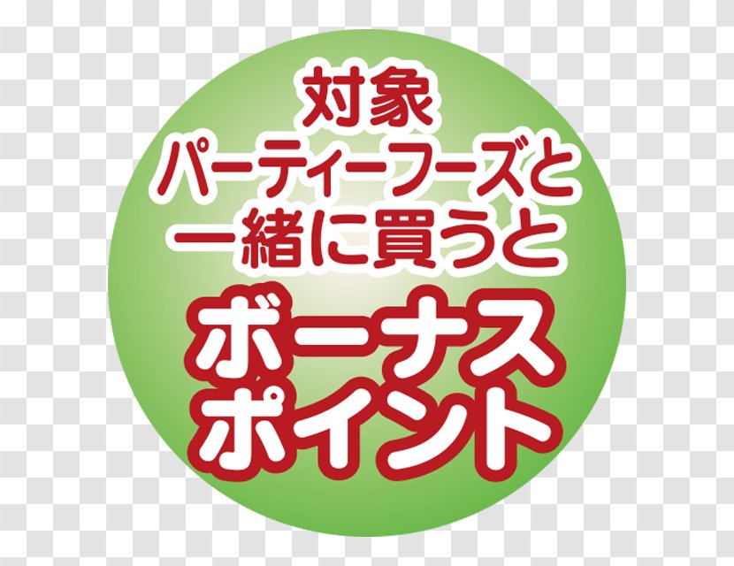 Inazuma Eleven: Balance Of Ares Yo-Kai Watch Busters 2: Hihou Densetsu Banbaraya Magnum Sword - Green - Hinamatsuri Transparent PNG