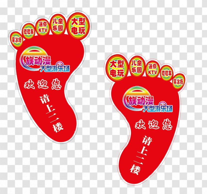 Advertising Poster - Shoe - Feet Affixed Psd Transparent PNG
