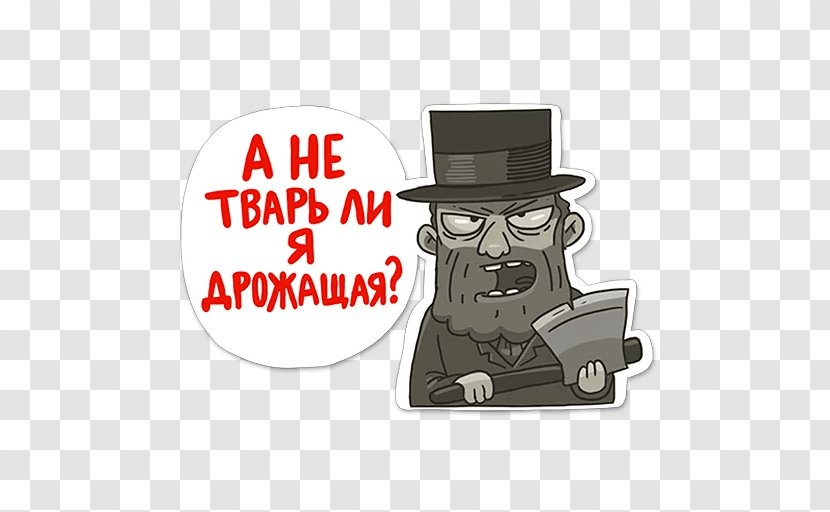 Sticker Russian Telegram Humour Cartoon - Bollard Transparent PNG