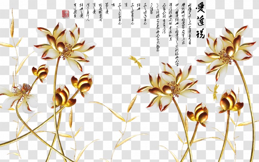 Paper Poster Download - Reminiscence Lotus Transparent PNG