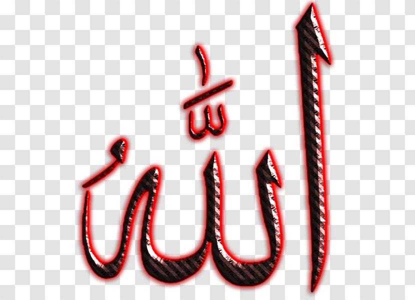 Islam Religion Writing Chữ Viết Allah Transparent PNG