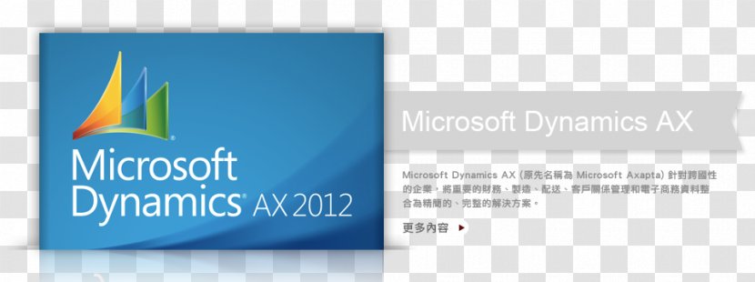 Microsoft Dynamics AX Logo Brand NAV - Jupiter Telecommunications Co Ltd - Group Transparent PNG