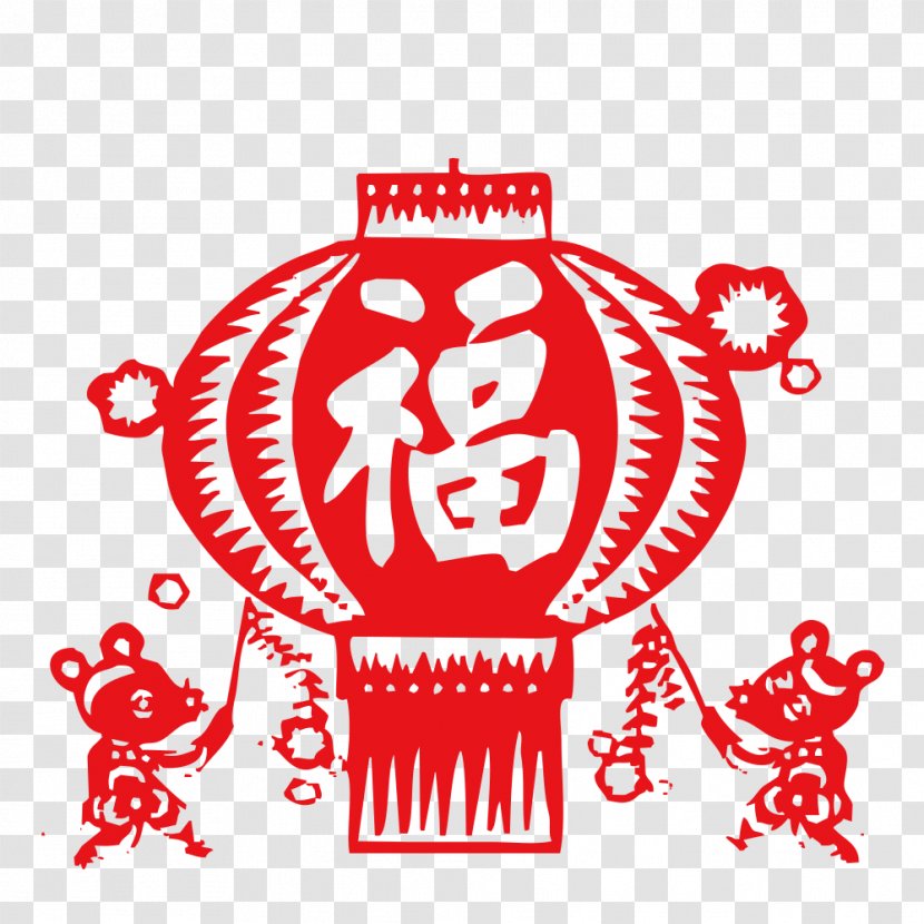 China Papercutting Chinese New Year Paper Cutting - Flower - Blessing Word Paper-cut Lanterns Transparent PNG