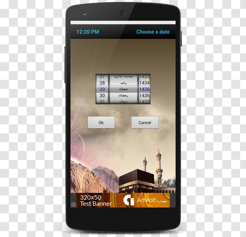 Smartphone Jabal Al-Nour Font Cellular Network Electronics - Technology - Kaaba Mecca Transparent PNG