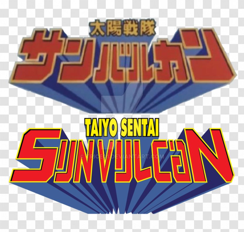 Logo Super Sentai DeviantArt Blend T - Signage - Vulcan Transparent PNG