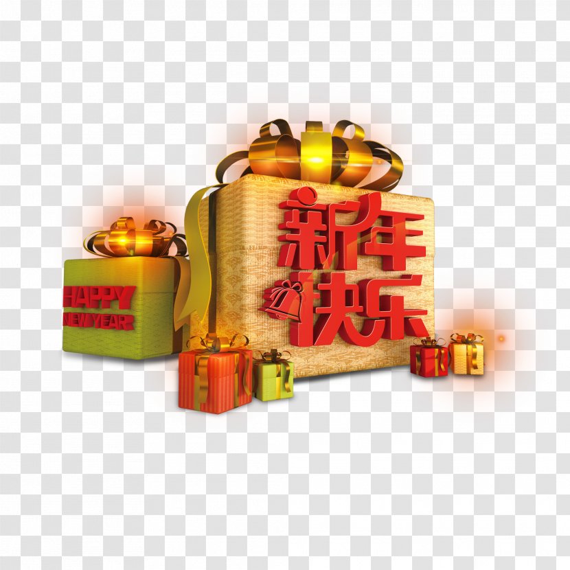 Chinese New Year Gift Advertising - Happy Transparent PNG