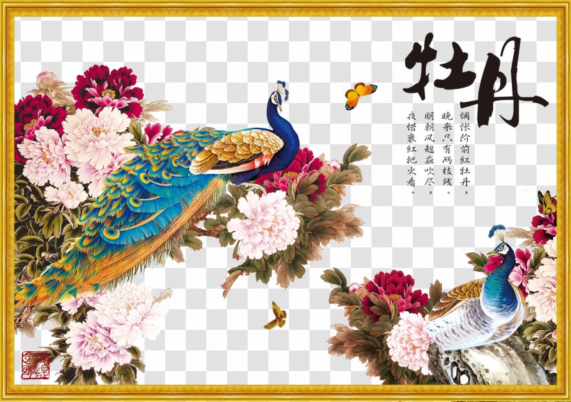 China Chinese Painting Art - Peony Peacock Backdrop Transparent PNG