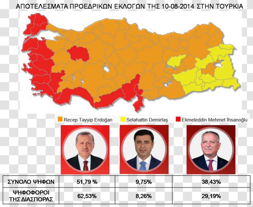 Turkish General Election, 2011 Ministry Of Development LINE Map Font - Election - Recep Tayyip ErdoÄŸan Transparent PNG