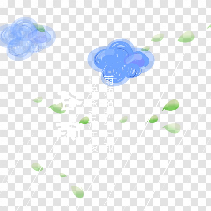 Download Drawing Computer File - Gratis - Hand Painted Clouds Transparent PNG