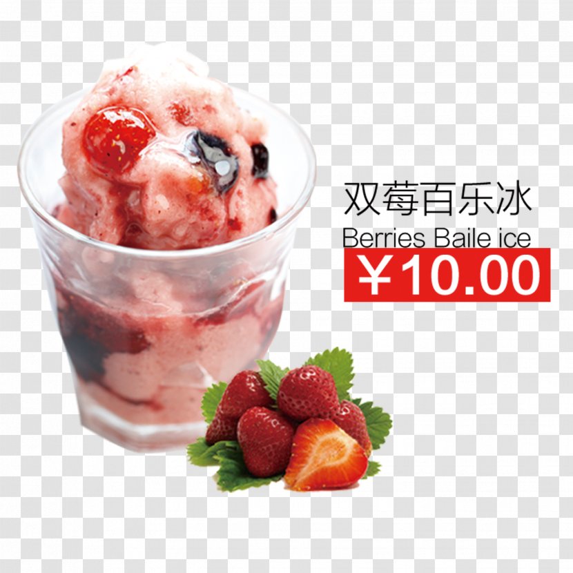 Ice Cream Gelato Tea Smoothie Milkshake - Fruit - Double Raspberry Tupper Transparent PNG