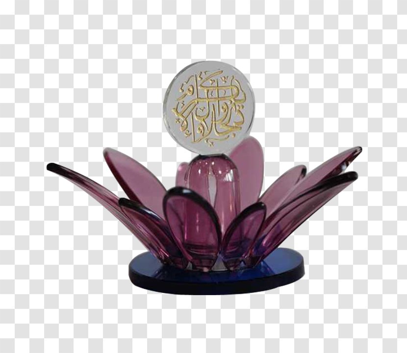 Crystal Arc LLC Islamic Art Gratis IP3 - Purple - Islam Transparent PNG