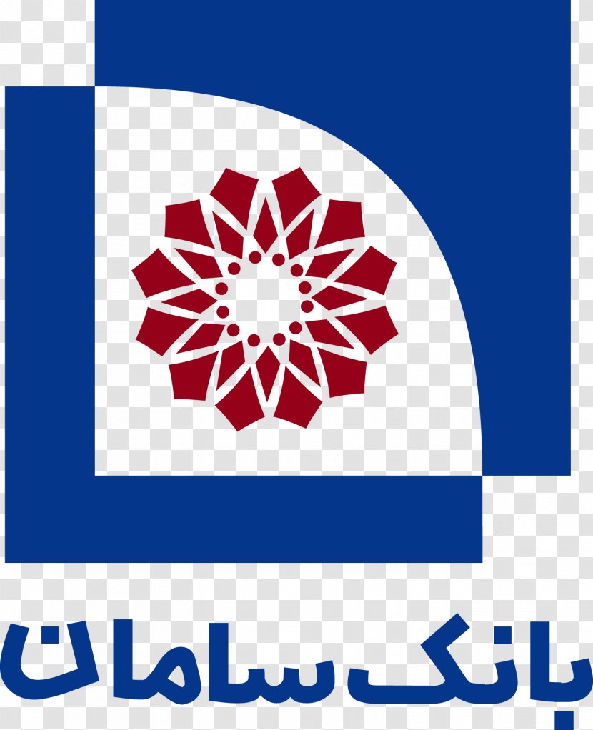 Saman Bank Business Banking And Insurance In Iran Melli - Area Transparent PNG