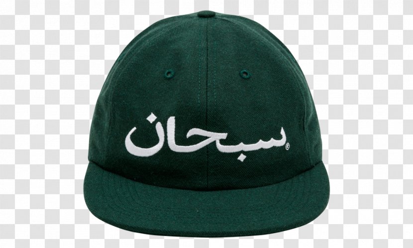 Baseball Cap Navy Hat Bonnet - Green Transparent PNG