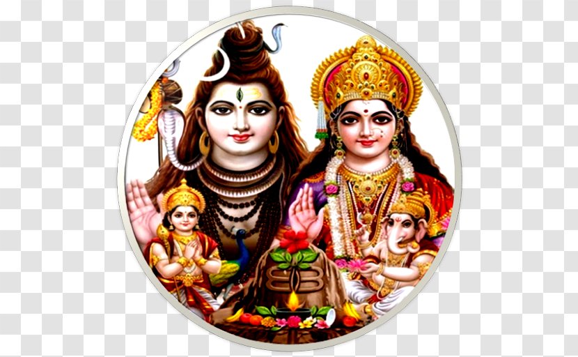 Mahadeva Ganesha Parvati Shiv Aradhana Chalisa Transparent PNG