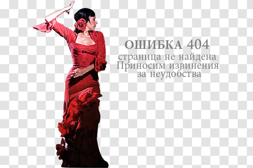 Web Page HTTP 404 Madrid Transparent PNG
