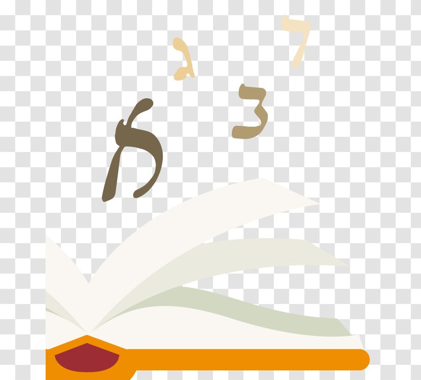 Logo Hebrew Alphabet Brand Font - Yellow - Alef Transparent PNG