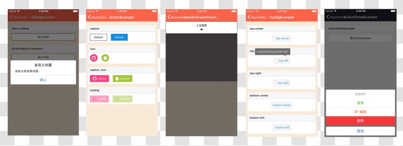 React GitHub User Interface Design Tooltip - Github Transparent PNG