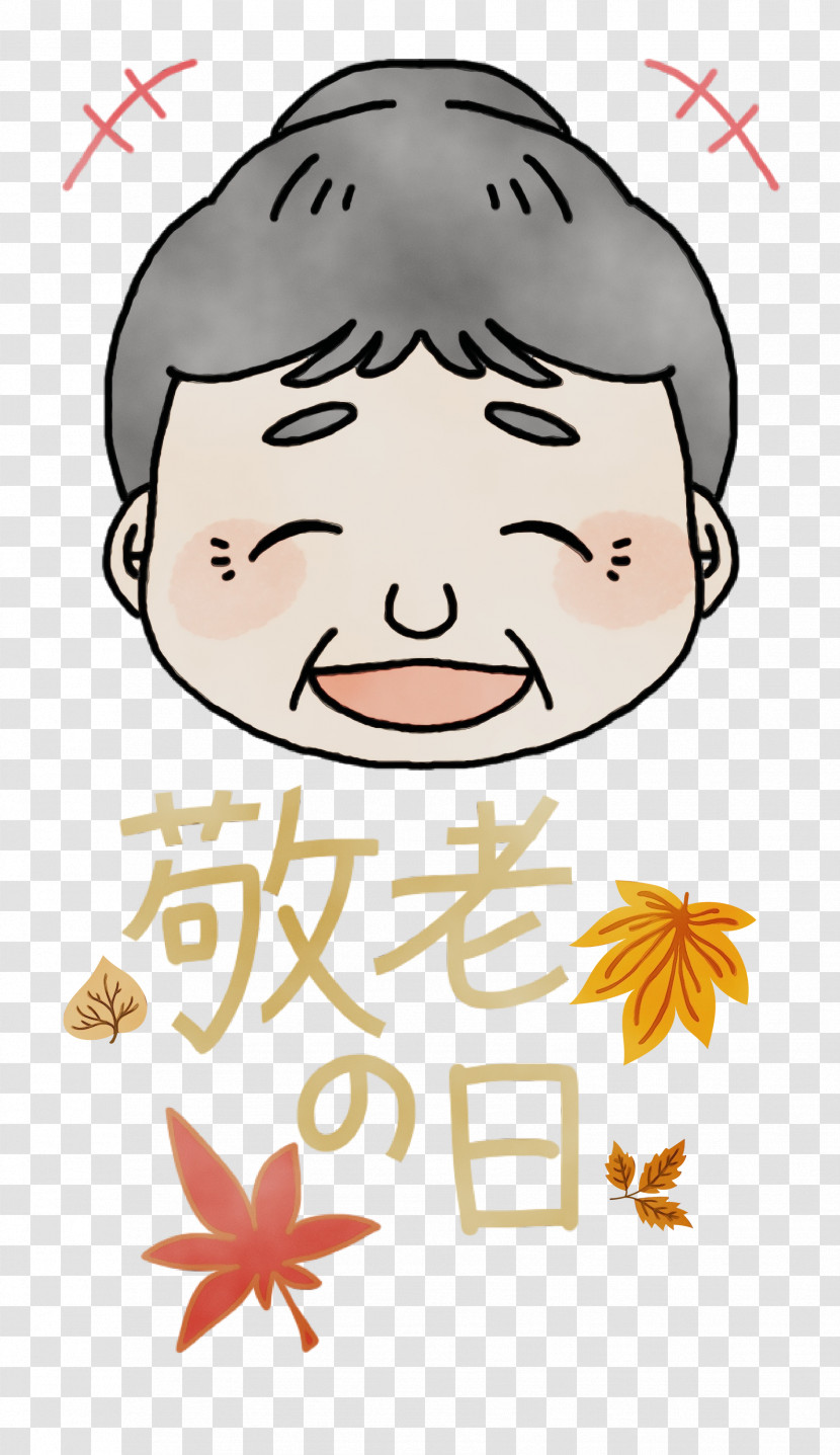 Meter Cartoon Happiness Forehead School Transparent PNG
