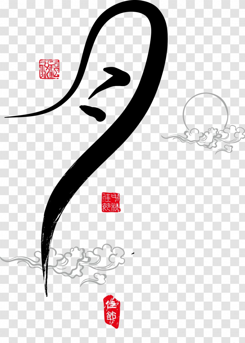 Mid-Autumn Festival Calligraphy Vector Graphics Illustration - Frame - Fusca Transparent PNG