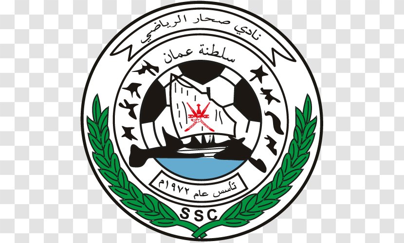 Sohar SC Oman Professional League Al Orouba Sports Club Fanja - Saham - Football Transparent PNG