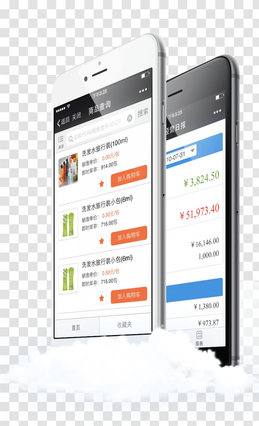 Smartphone China Mobile Phones Marketing Management Transparent PNG