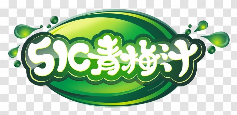 Juice Logo Fruit - Label - Green Plum LOGO Transparent PNG