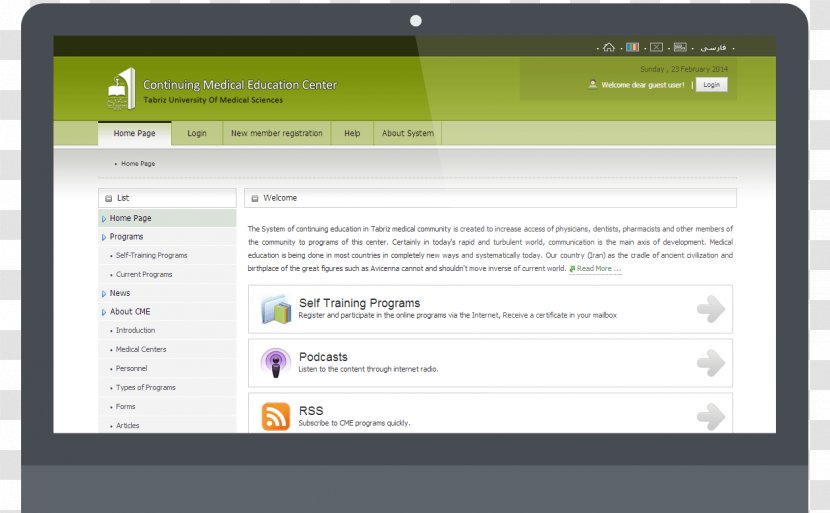 Computer Program Screenshot Web Page Multimedia - Avicenna Transparent PNG