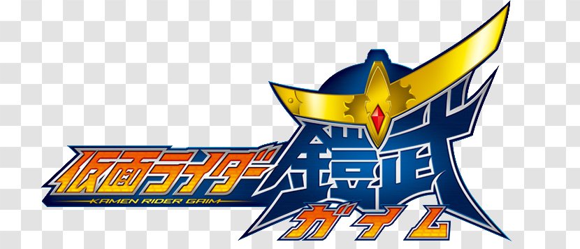 Mitsuzane Kureshima Kamen Rider Zangetsu Shin Kaito Kumon Series Television Show - Brand - Drive Transparent PNG