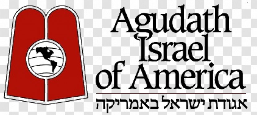 Logo Brand Font Product Line - Signage - Israel News Transparent PNG