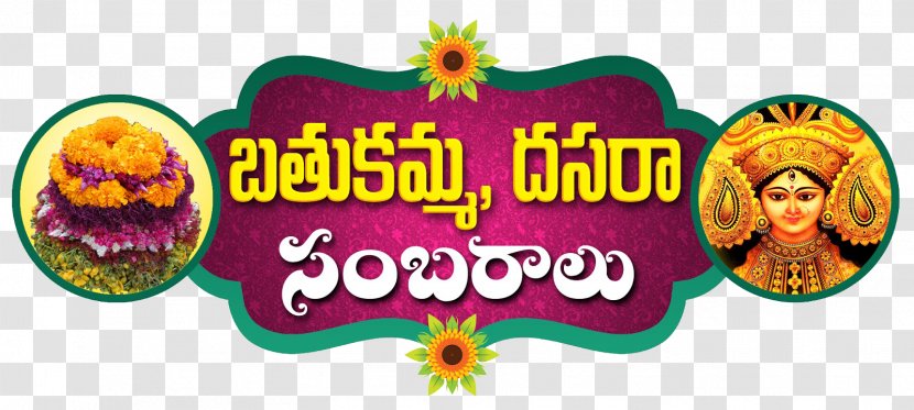 Telangana Bathukamma Dussehra Telugu Happiness - Durga Ashtami - Transparent Background Transparent PNG