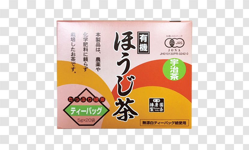 Bancha Hōjicha Tea Kyoto Organic Farming - Hojicha Transparent PNG