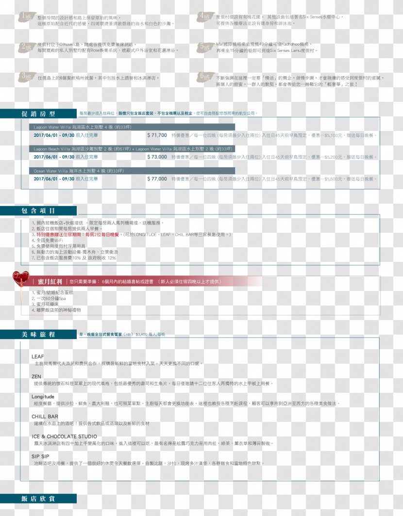 Web Page Screenshot Line Font - Paper Transparent PNG