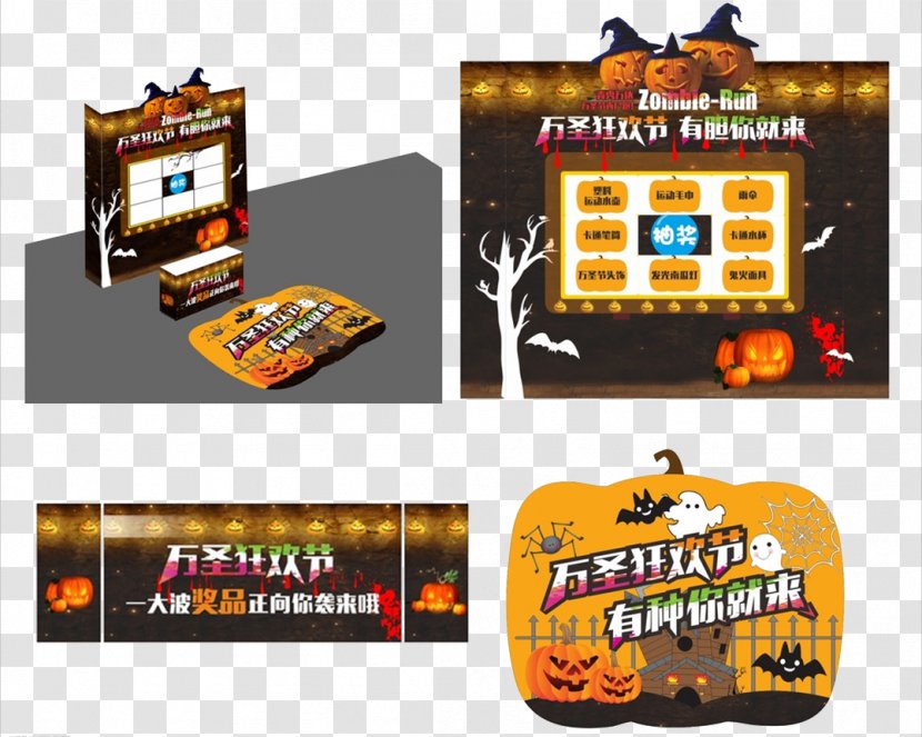 Halloween Themed Activities - Game - Orange Transparent PNG