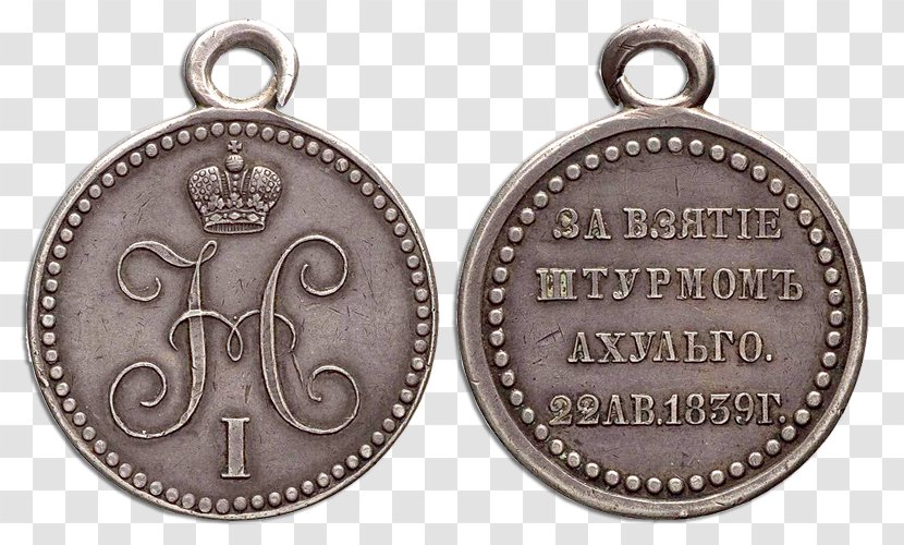 Russian Empire Medal Za Podbój Czeczenii I Dagestanu W Latach 1857–59 Silver - Russia Transparent PNG