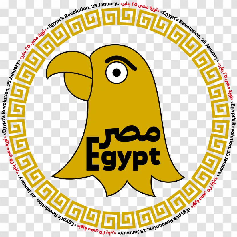 Egyptian Revolution Of 2011 Cairo Image Clip Art - Py Map Transparent PNG