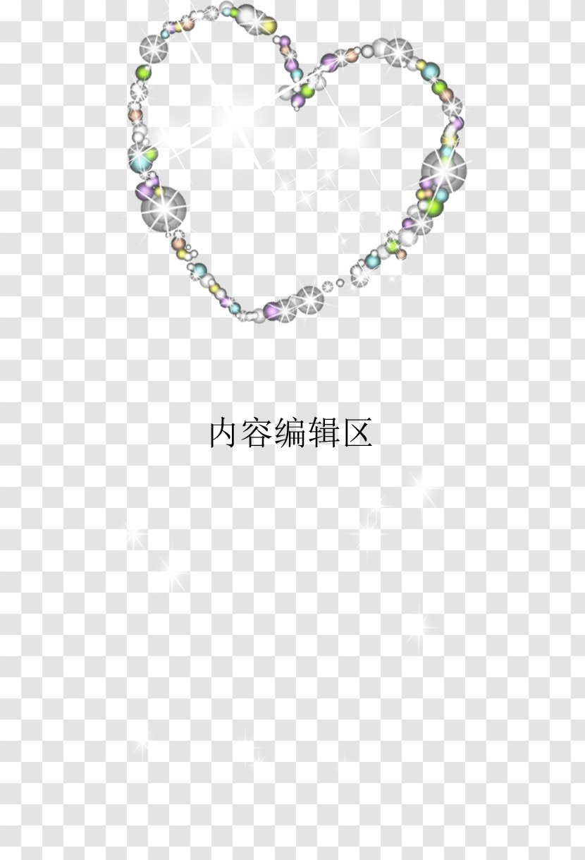 Necklace Jewellery Diamond Bead - Creativity - Love Cursor Display Rack Template Transparent PNG