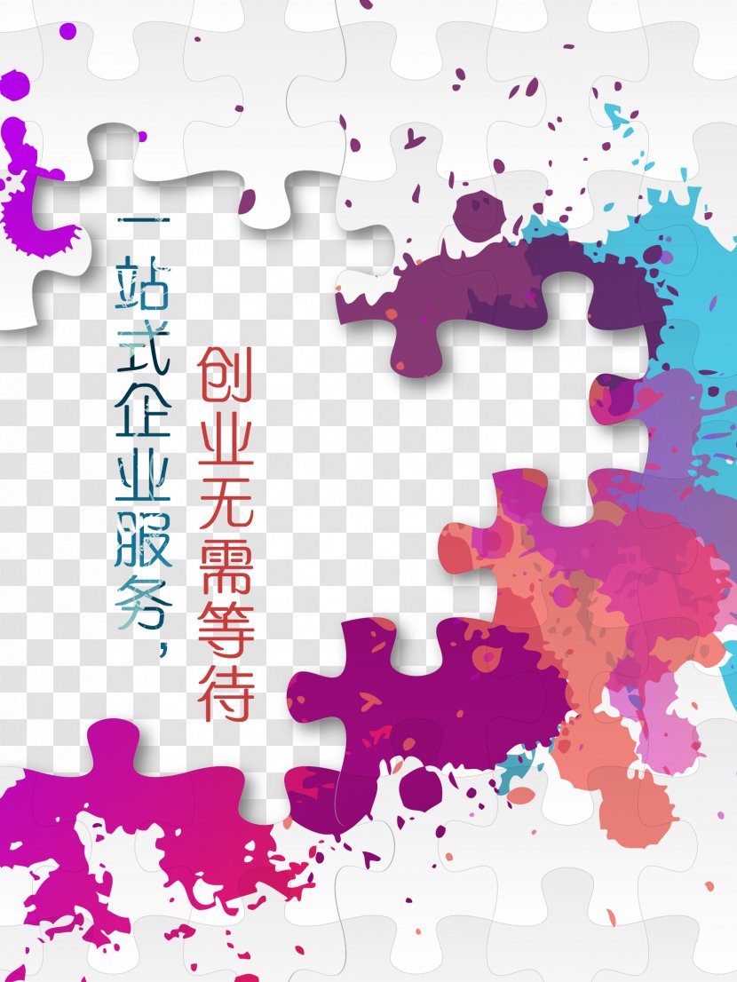 Jigsaw Puzzle Poster Culture - Puzzles - Banner FIG. Transparent PNG