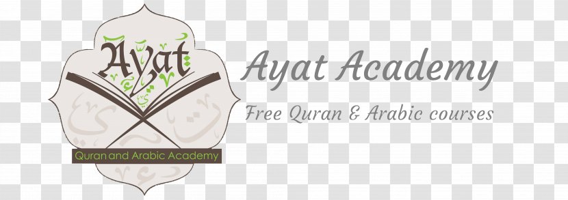 Al-Qur'an Qaida Ayah Arabic Allah - Tree - Islamic Ayat Transparent PNG