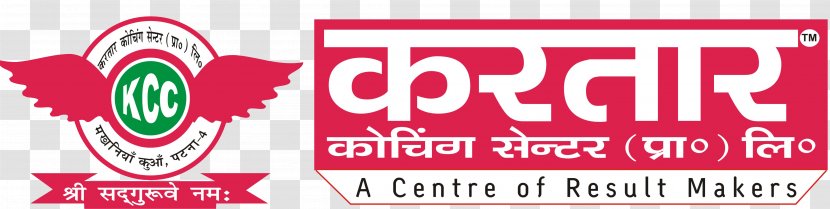 Kartar Coaching Centre Center Logo Corporation - Course Transparent PNG