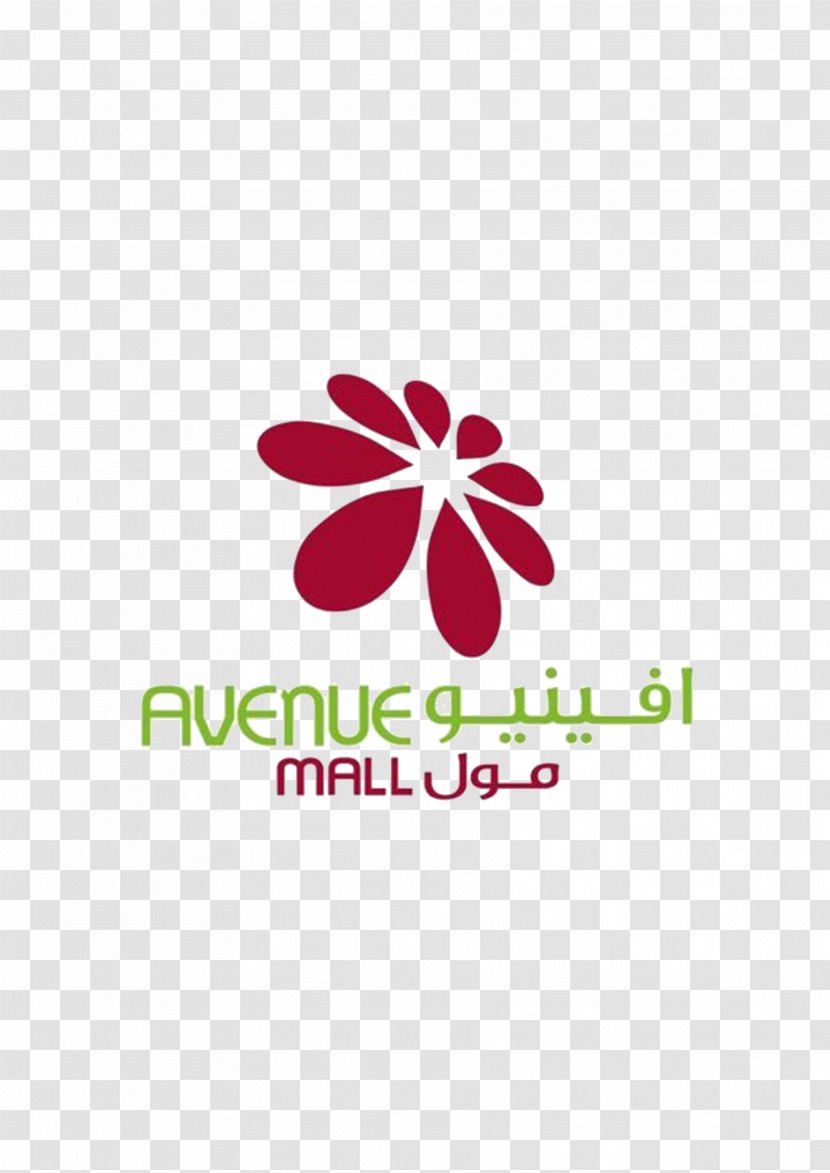 Avenue Mall Mecca Sweifieh Shopping Centre The Galleria - Sadaqa Transparent PNG