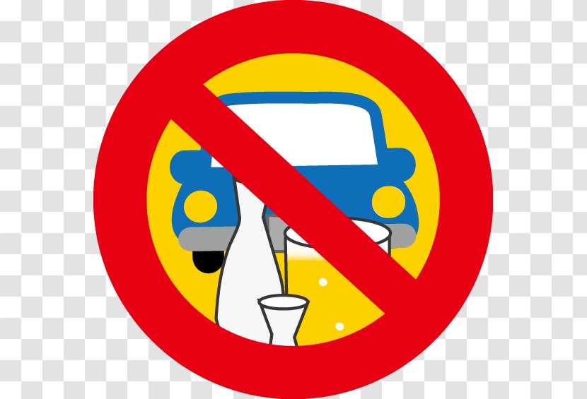 Car Driving Under The Influence Alcoholic Drink Beer - Text Transparent PNG
