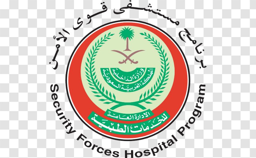 Security Forces Hospital Medicine Health Care - Brand Transparent PNG
