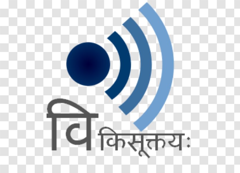Wikiquote Sanskrit Wikipedia Wikimedia Foundation Essay - English - Proverb Transparent PNG