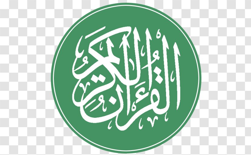 Quran Ayah Islam Surah Hafiz - Green Transparent PNG