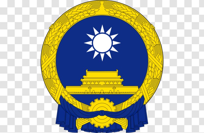 China South Vietnam Coat Of Arms Crest - Emblem Transparent PNG